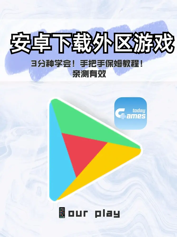 亚美网页版登录截图0