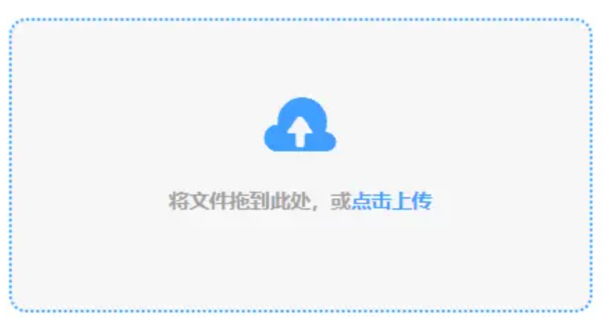 亚美网页版登录使用讲解 - 添加文件
